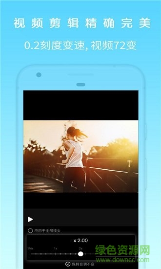 小影微视频编辑器安卓版下载