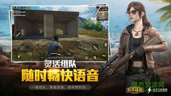 和平精英菲律宾服最新版 和平精英菲律宾服手机版