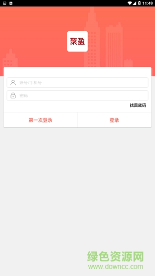 聚盈地产app