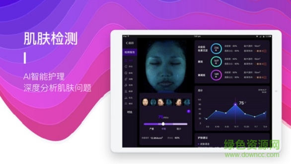 口袋智美app下载