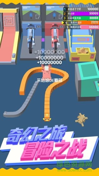 天天贪吃蛇大乱斗 天天贪吃蛇游戏