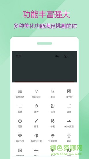 图片编辑p图制作 图片编辑p图制作最新版下载