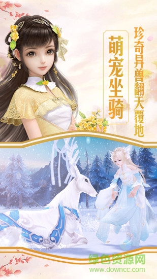 乾游游戏御剑仙缘 乾游御剑仙缘手游