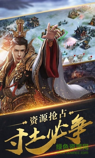 风趣游戏秦时纷争安卓版 风趣游戏秦时纷争手游