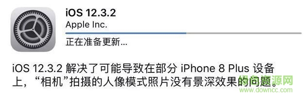 ibetame尝鲜派ios13