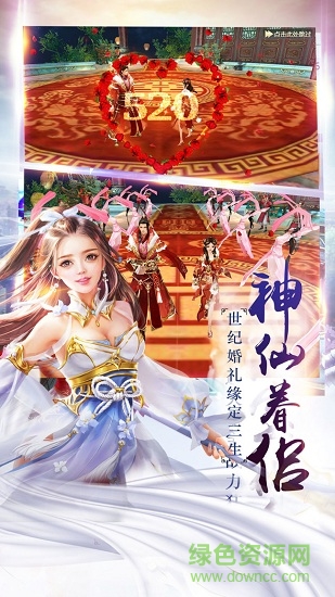 扶摇九界qq登录 qq版本扶摇九界