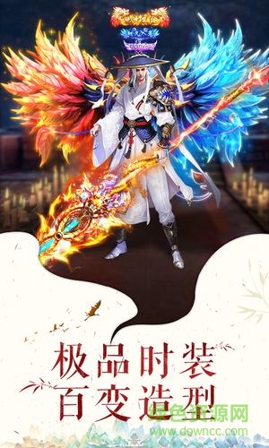 九天苍穹安卓 九天苍穹手游