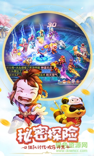 火兔游戏桃源仙境安卓版 火兔游戏桃源仙境手机版