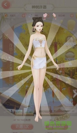 我在大清玩暖暖 我在大清玩暖暖抖音版下载