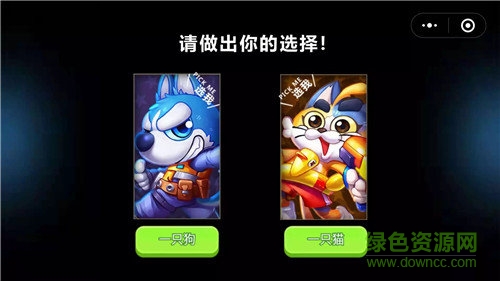 欢乐枪战 欢乐枪战安卓版