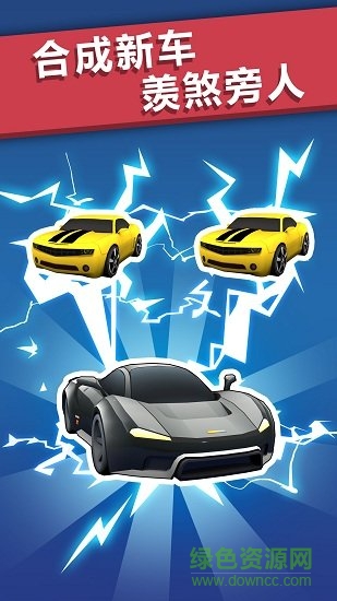 全民漂移单机游戏