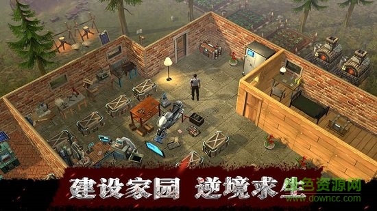 生存物语 生存物语最新版