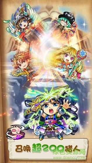 勇气猎人手游 勇气猎人安卓版下载