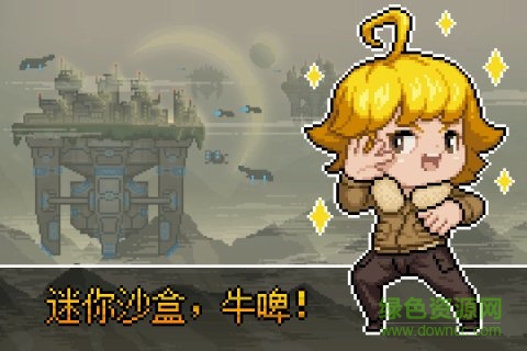 追随者联萌手游 追随者联萌安卓版下载