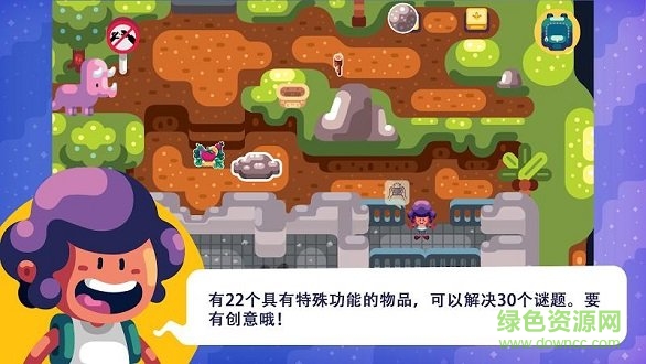 提莫大冒险最新版游戏下载