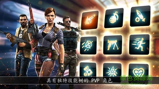 全境危机都市生存射击游戏 全境危机都市生存游戏