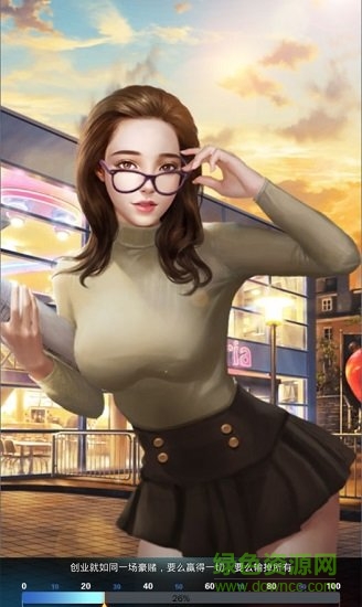 总裁我要 总裁我要游戏