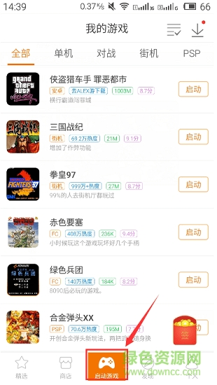 悟饭游戏厅gba插件 悟饭gba插件