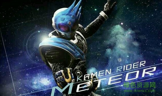 假面骑士流星模拟器 假面骑士流星模拟器下载