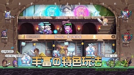 异次元大作战百度手机版下载