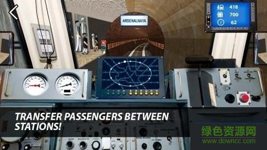 地铁列车模拟器手游下载
