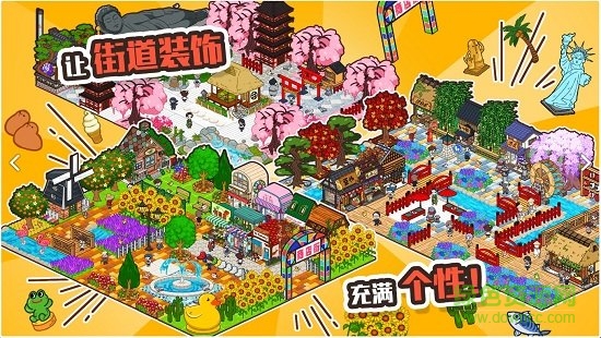 箱庭商店街汉化 箱庭商店街下载