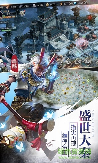 小米王者纷争安卓版 小米王者纷争游戏