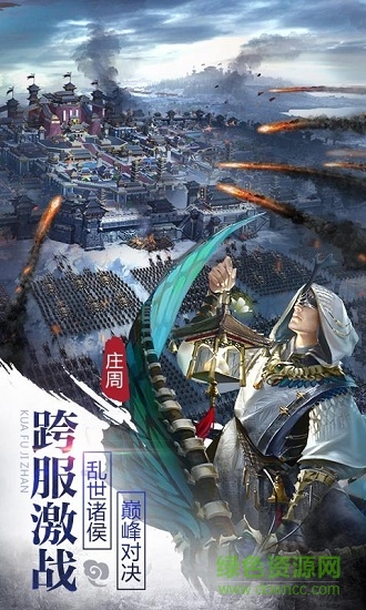 王者纷争手游折扣版 王者纷争折扣版