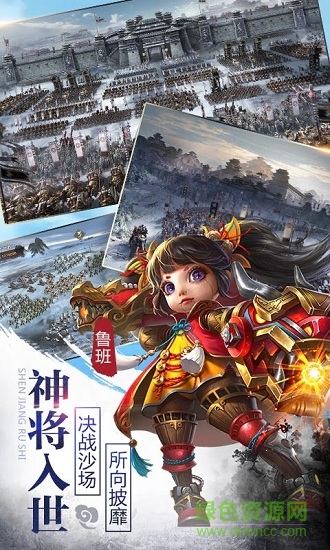 拇指玩王者纷争手游