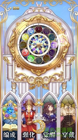 星体舞会安卓版下载