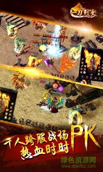 初心游戏平台一刀烈火