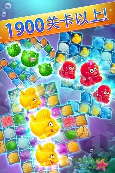 美人鱼消除游戏 美人鱼消除安卓版