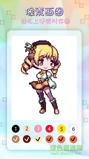 像素涂色填色书安卓版 像素涂色填色书手机版