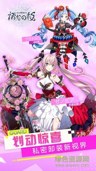 九游进击的阿斯托拉游戏 九游进击的阿斯托拉手游