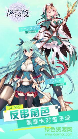 进击的阿斯托拉内购