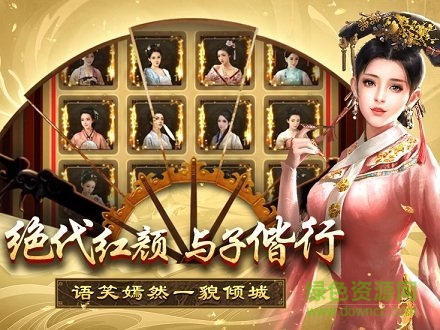 小县令威力版下载