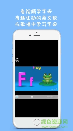 英语26字母 英语26字母安卓版