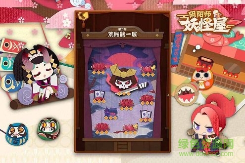 阴阳师妖怪屋电脑版