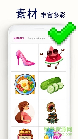 图色数字 图色数字手机版