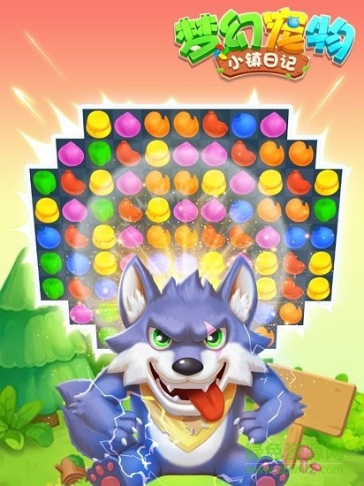 梦幻宠物小镇日记手游 梦幻宠物小镇日记安卓版下载