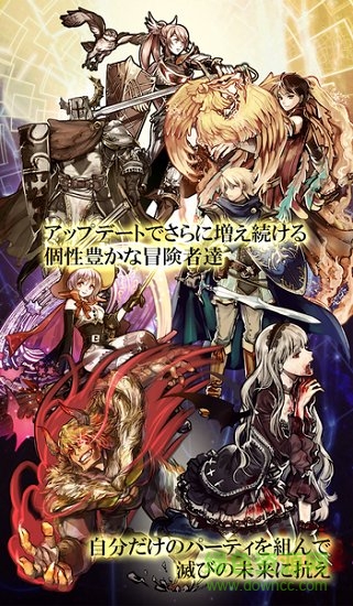 终结之日 终结之日游戏