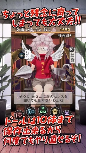 恋爱周刊我的娃娃下载