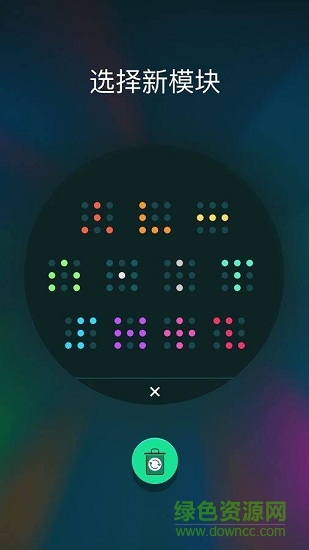 旋转光环安卓版 旋转光环手机版