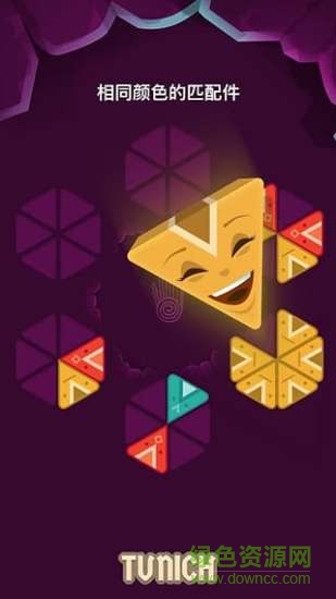 tunich消除简体中文版 tunich消除安卓版