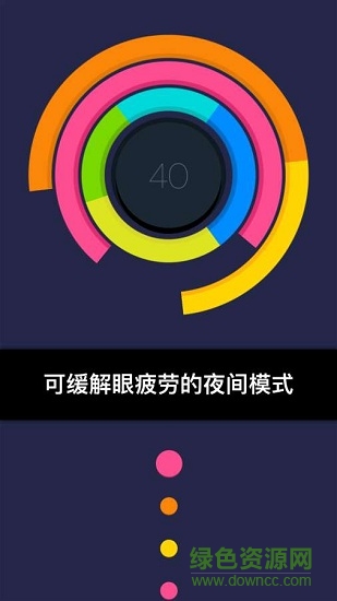 色轮冲击 色轮冲击安卓版