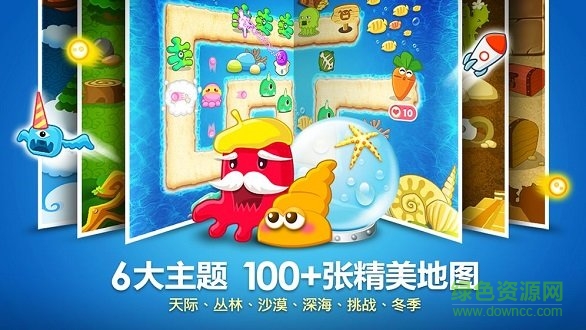 保卫萝卜2019内购正式版 保卫萝卜2019正式版下载