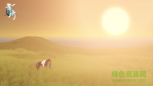 青璃网易官网下载