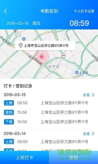 经服管家 经服管家下载
