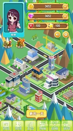 都是人生游戏下载