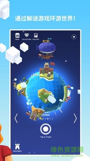 环游世界八十天 环游世界八十天游戏